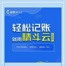 諸城化工廠進銷存軟件與企業(yè)管理咨詢 金蝶諸城總代理的全面解決方案