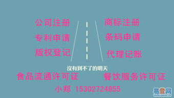 深圳龍崗代理公司注冊 全方位企業管理咨詢與一站式服務指南