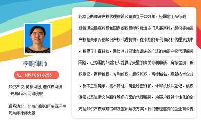 北京版權(quán)律師與版權(quán)代理服務(wù)指南