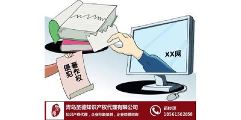 濰坊知識(shí)產(chǎn)權(quán)代理咨詢(xún)與青島圣德 企業(yè)管理咨詢(xún)中的知識(shí)產(chǎn)權(quán)戰(zhàn)略賦能