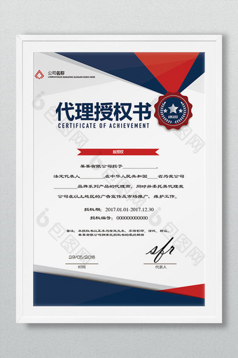 花書(shū)圖片素材免費(fèi)下載與版權(quán)代理注意事項(xiàng)