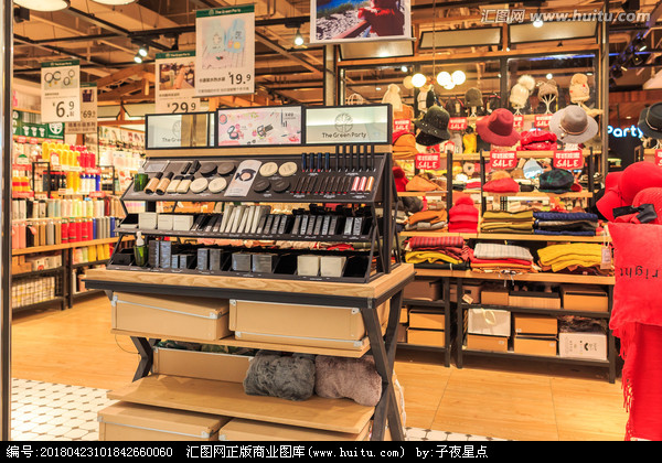 生活用品超市 一站式購買“用品”的實(shí)用導(dǎo)航