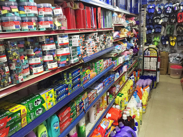 鼎湖這家百貨店，刷農信卡享9.5折！用品齊全價格實惠